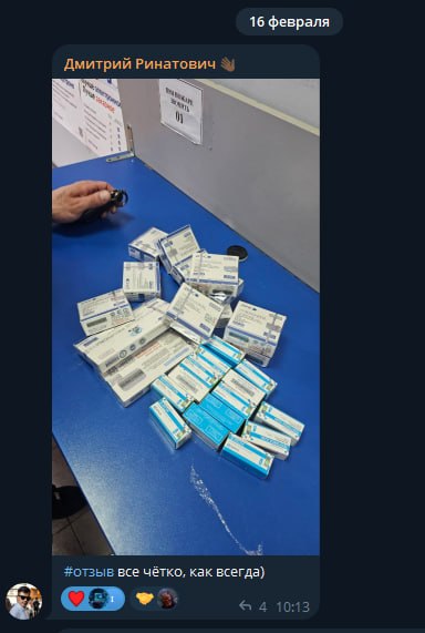 Отзыв Аноним