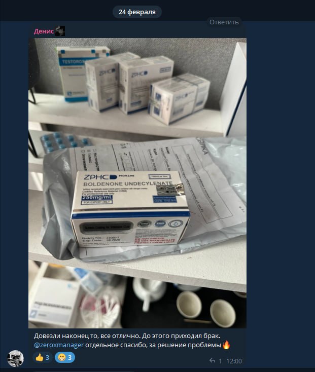 Отзыв Аноним