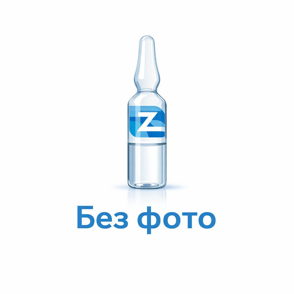 SOMATEX MAX 2vials 50iu/vial VIRTUS — 2 виал по 50МЕ